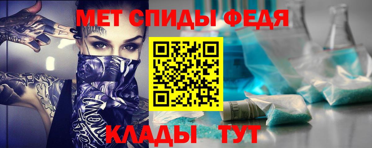 Коркино  Амфетамин Розовый  Amphetamine  Вход с VPN 