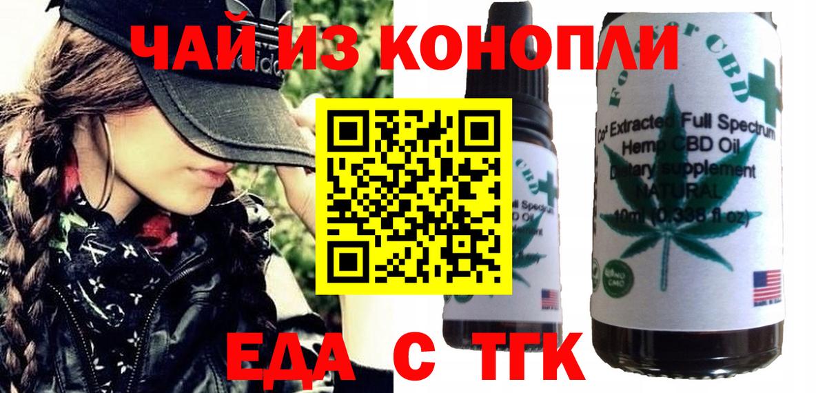 Гашиш Коркино