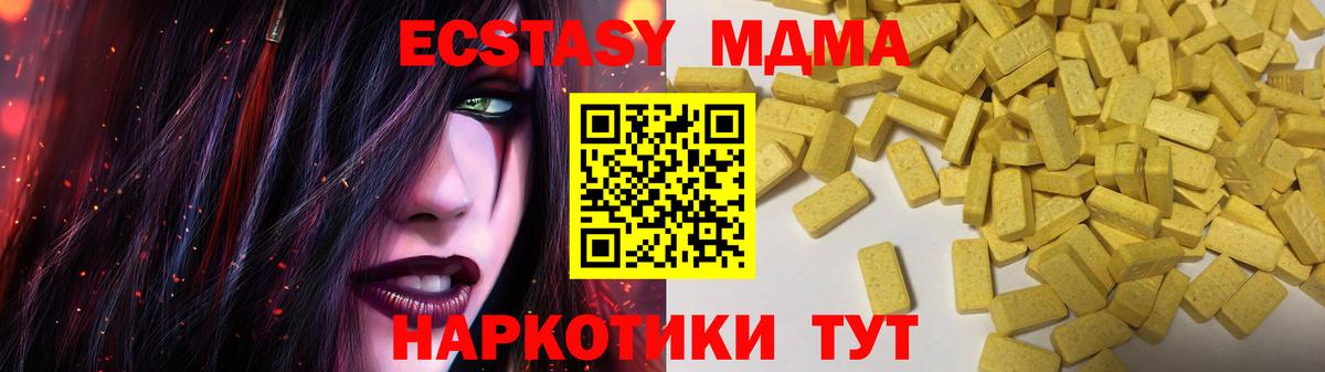 ЭКСТАЗИ круглые  ЭКСТАЗИ бентли  закладки  Коркино  МЕГА как зайти  ЭКСТАЗИ  Вход с VPN 