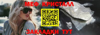СК Краснознаменск
