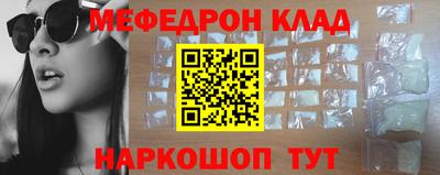 СК Краснознаменск