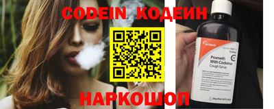 ГАЛЛЮЦИНОГЕННЫЕ ГРИБЫ Краснокаменск