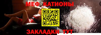 кокаин премиум Краснодар