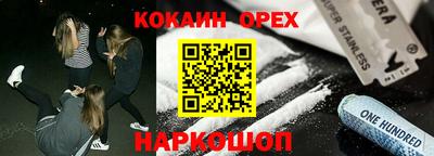 ГАЛЛЮЦИНОГЕННЫЕ ГРИБЫ Краснокаменск