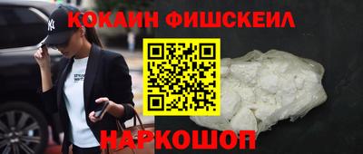 ГАЛЛЮЦИНОГЕННЫЕ ГРИБЫ Краснокаменск