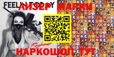кокаин премиум Краснодар
