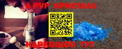 ГАЛЛЮЦИНОГЕННЫЕ ГРИБЫ Краснокаменск
