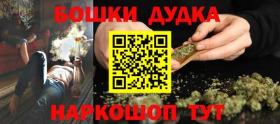 дживик Бердск