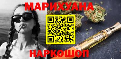 кокаин премиум Краснодар