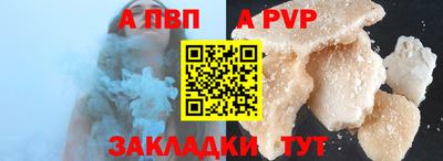 кокаин премиум Краснодар