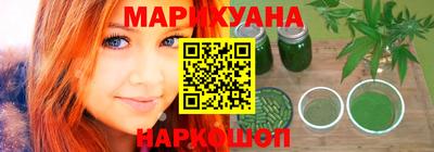 ГАЛЛЮЦИНОГЕННЫЕ ГРИБЫ Краснокаменск