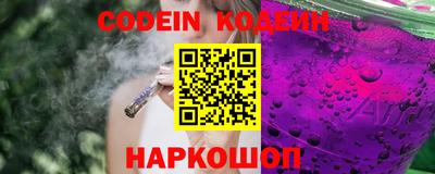 кокаин премиум Краснодар