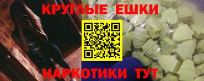 ГАЛЛЮЦИНОГЕННЫЕ ГРИБЫ Краснокаменск
