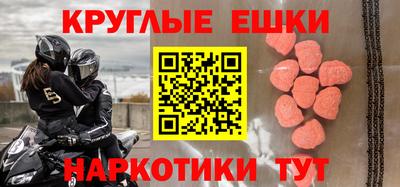 СК Краснознаменск