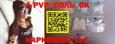 СК Краснознаменск