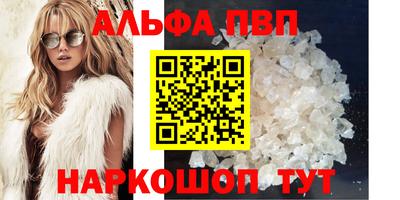 кокаин премиум Краснодар