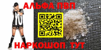 гашик Белорецк