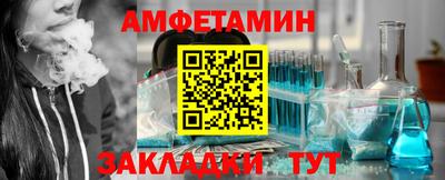 кокаин премиум Краснодар