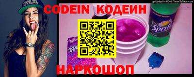 кокаин премиум Краснодар