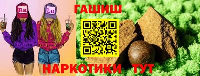 ГАЛЛЮЦИНОГЕННЫЕ ГРИБЫ Краснокаменск