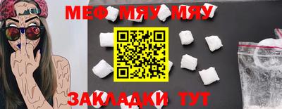 ГАЛЛЮЦИНОГЕННЫЕ ГРИБЫ Краснокаменск