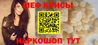 кокаин премиум Краснодар