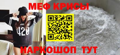 соль курить ск Белореченск