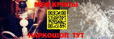 кокаин премиум Краснодар