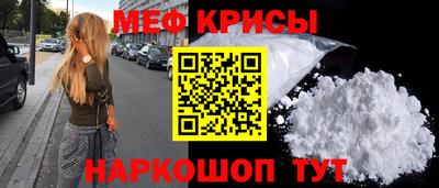 кокаин премиум Краснодар