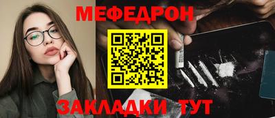 СК Краснознаменск