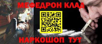ГАЛЛЮЦИНОГЕННЫЕ ГРИБЫ Краснокаменск