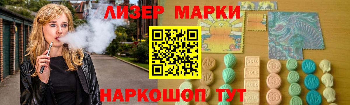 Лсд 25 экстази кислота  Лсд 25 экстази кислота  Вход с VPN  Коркино 