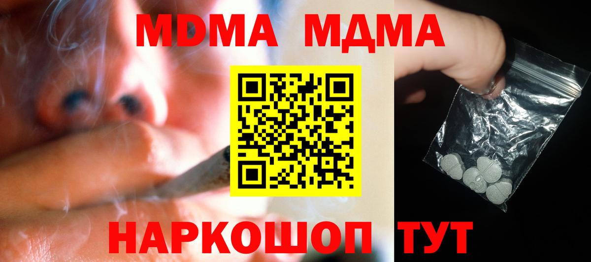Коркино  Метадон  Метамфетамин  A PVP СОЛЬ   Мефедрон   Как найти наркотики?  КОКАИН  Вход с VPN  Меф  NBOMe 