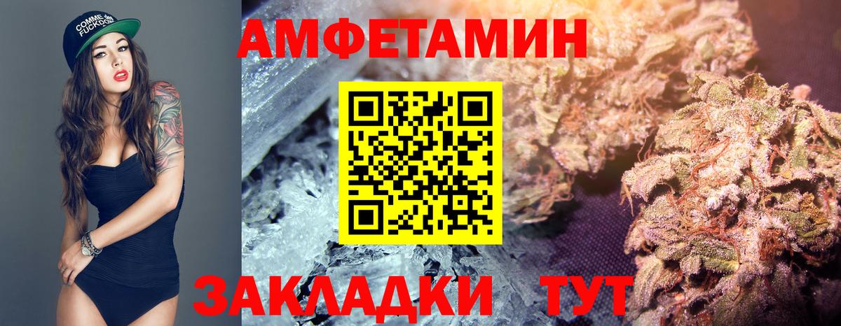 Метамфетамин Декстрометамфетамин 99.9% Коркино