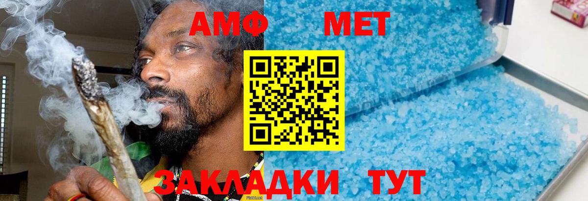 Метамфетамин  МЕТАМФЕТАМИН Декстрометамфетамин 99.9%  Коркино  Вход с VPN  МЕТАМФЕТАМИН Декстрометамфетамин 99.9% 