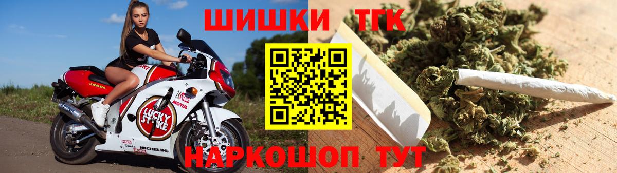 Коркино  Каннабис планчик  Бошки марихуана LSD WEED  Бошки Шишки Amnesia  Вход с VPN 