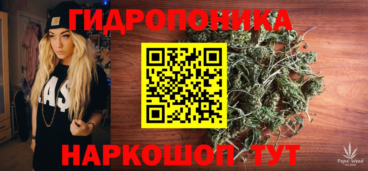 Шишки марихуана Ganja Коркино